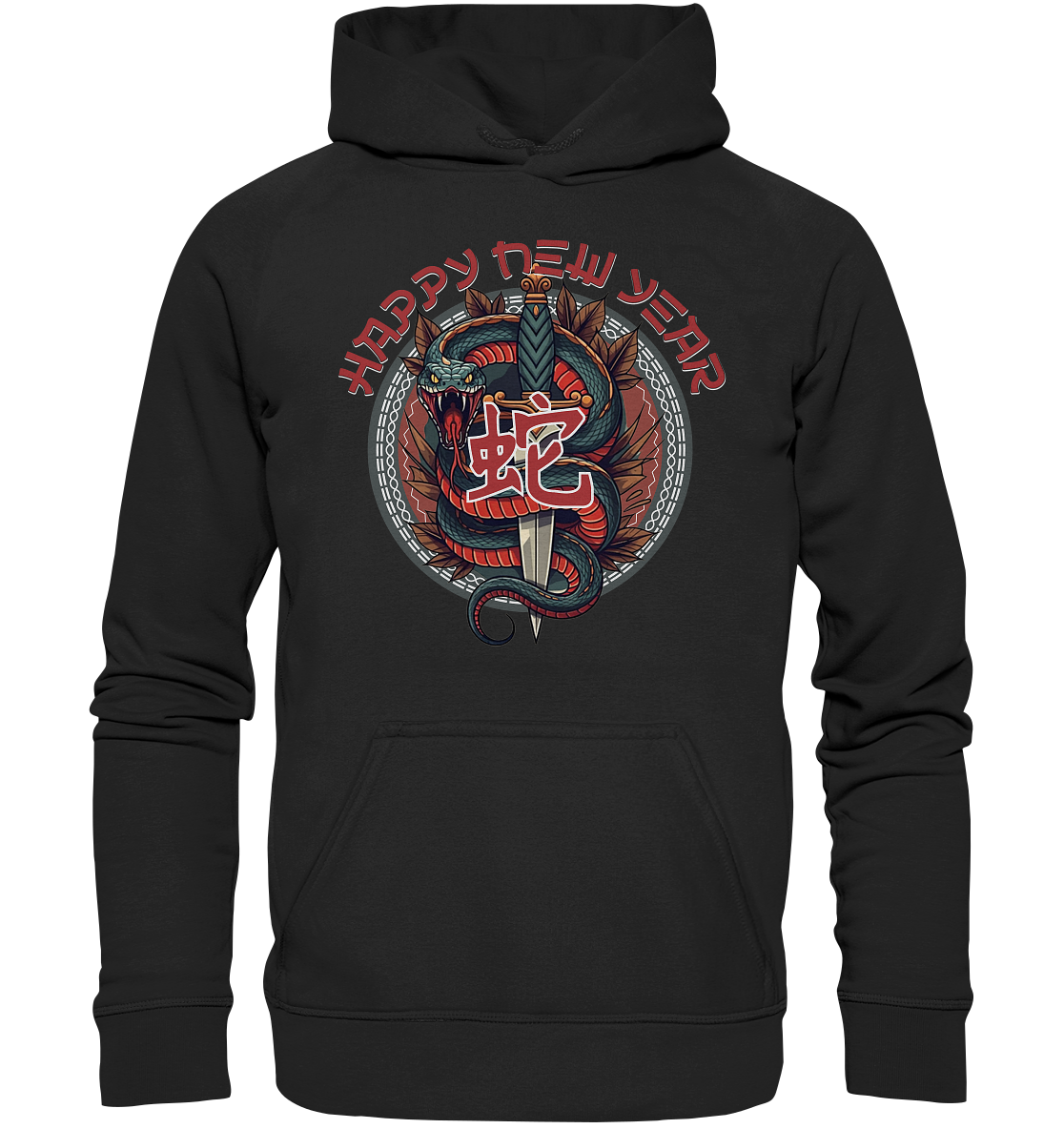 Chinese Snake - Jahr der Schlange - Basic Unisex Hoodie
