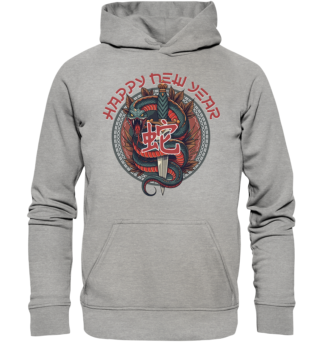 Chinese Snake - Jahr der Schlange - Basic Unisex Hoodie