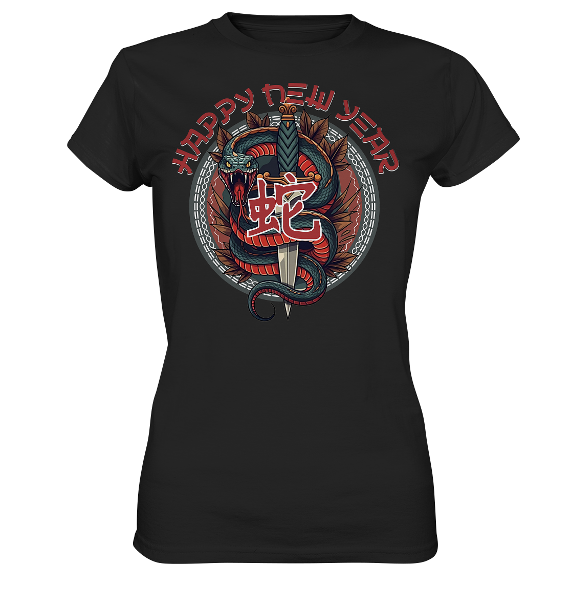 Chinese Snake - Jahr der Schlange - Ladies Premium Shirt