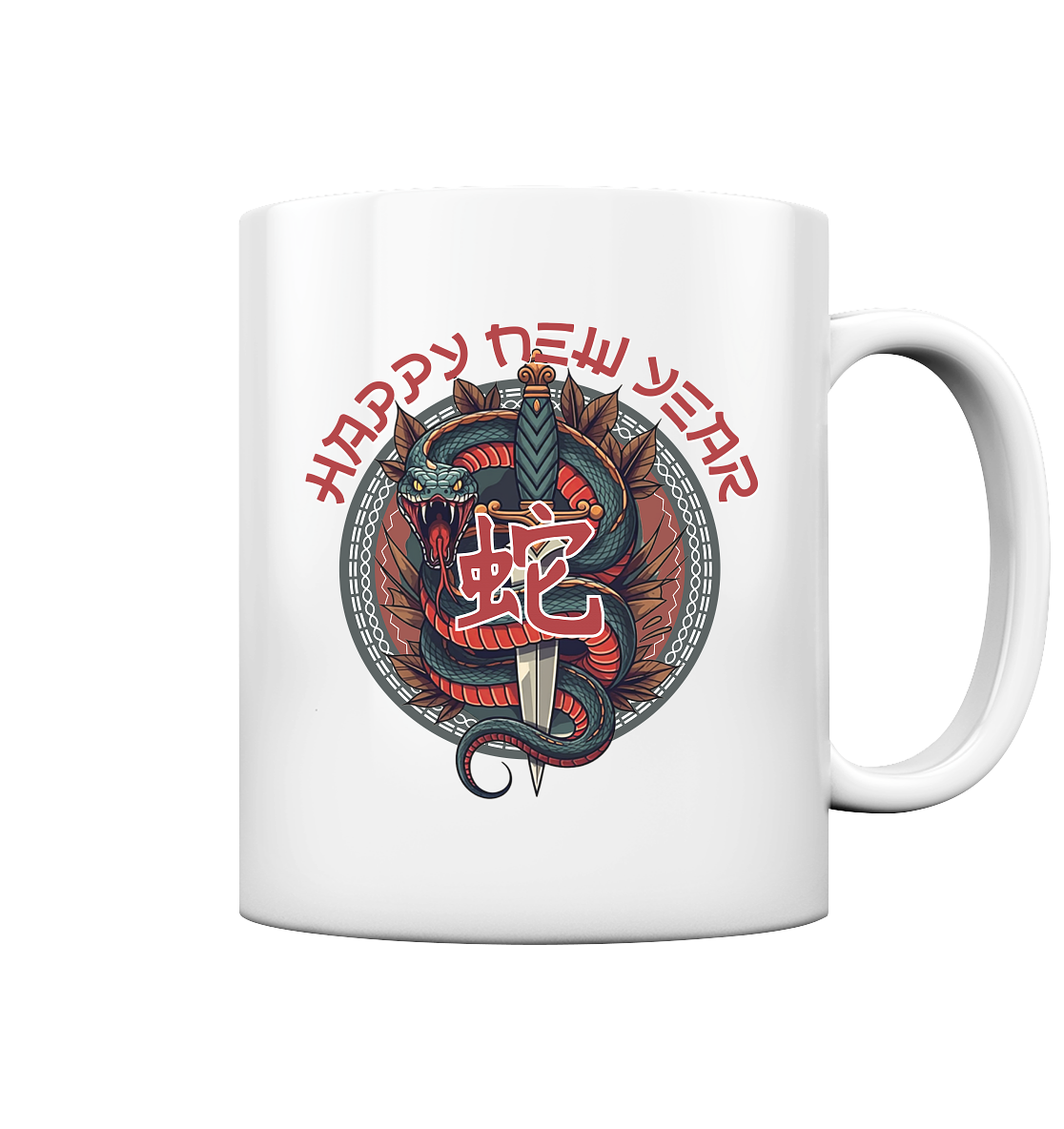 Chinese Snake - Jahr der Schlange - Tasse glossy