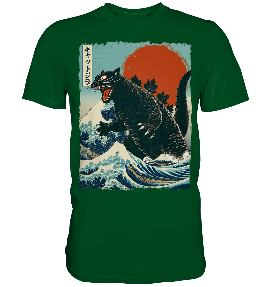Cat - Zilla , Comic Style - Premium Shirt